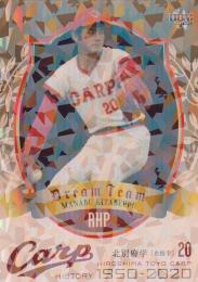 2020 BBM 広島東洋カープヒストリー1950-2020  北別府学 DREAM TEAM 金紙ホロPP版 16/75