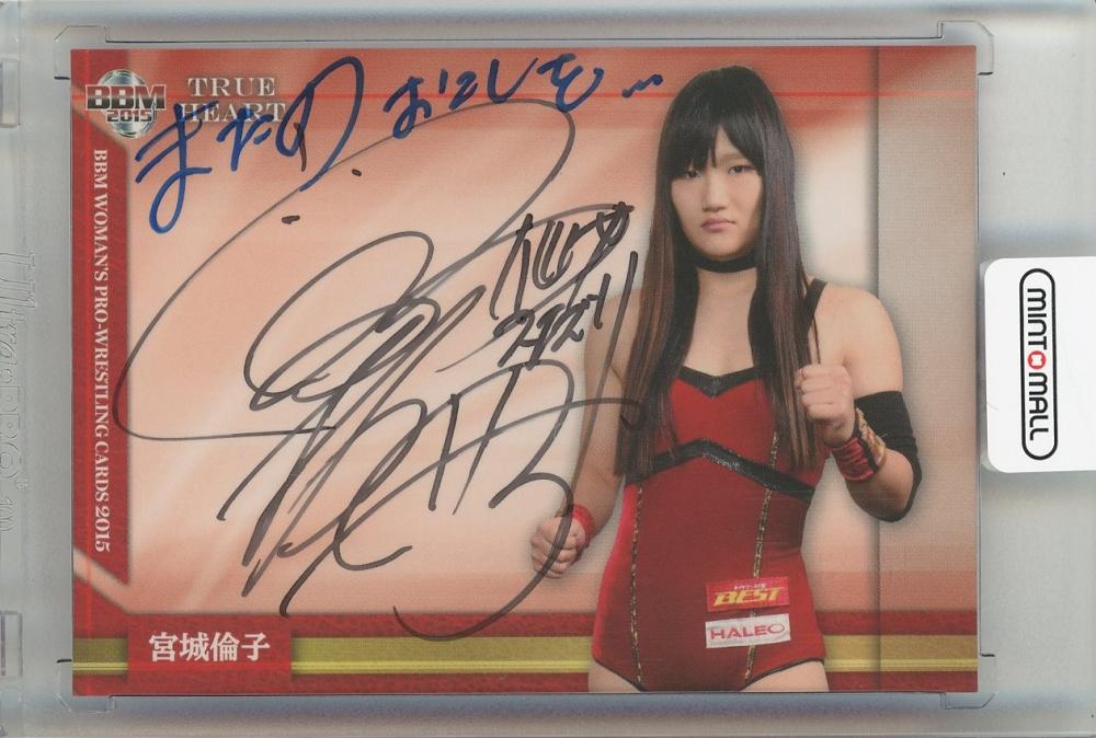 BBM 2015 TRUE HEART　優華　直筆サインカード　90枚限定 BBM 2015 TRUE HEART 優華 直筆サインカード 90枚限定 BBM 2015
