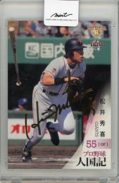 2011 BBM 松井秀喜 #013 箔サイン【073/300】 読売ジャイアンツ