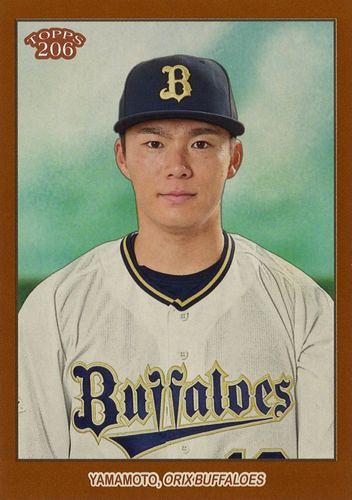 2023 topps 206 npb 山本由伸　パラレル　50シリカード ミントモール / MINT BASE店 (TCシングル通販) / 2023 TOPPS 206