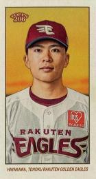 2023 TOPPS 206 NPBプロ野球 #151 早川隆久(楽天)【MINI版】レギュラーカード