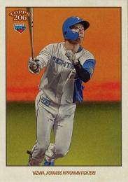 2023 TOPPS 206 NPBプロ野球 #9 矢澤宏太(日本ハム)【Image Variation版】レギュラーカード RC