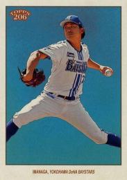 2023 TOPPS 206 NPBプロ野球 #92 今永昇太(横浜DeNA)【Image Variation版】レギュラーカード