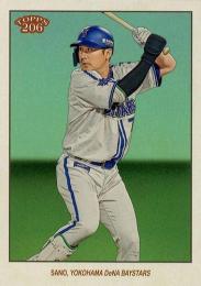 2023 TOPPS 206 NPBプロ野球 #121 佐野恵太(横浜DeNA)【Image Variation版】レギュラーカード