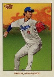 2023 TOPPS 206 NPBプロ野球 #137 高橋宏斗(中日)【Image Variation版】レギュラーカード