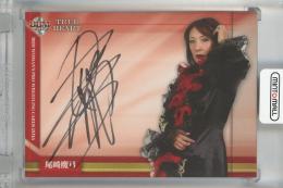 2015 BBM 女子プロレスカード TRUE HEART 直筆サインカード / 尾崎魔弓 【15/88】