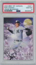 2020 BBM 1st Version / 佐々木朗希(千葉ロッテマリーンズ) CROSS BLOSSOMSインサートカード [PSA10/GEM MINT]