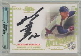 2024 EPOCH 千葉ロッテマリーンズ STARS & LEGENDS with MEMORABILIA / 袴田英利 ホログラムゴールド版AUTHENTIC AUTOGRAPH直筆サインカード 【4/5】