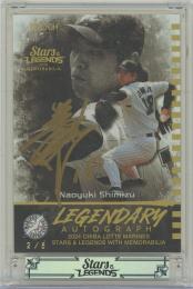 2024 EPOCH 千葉ロッテマリーンズ STARS & LEGENDS with MEMORABILIA / 清水直行 LEGENDARY AUTOGRAPH直筆サインカード 【2/5】