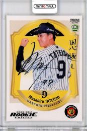 2026 ルーキーエディション 立石正広 銀箔サインカード【124/200】 阪神タイガース