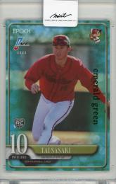 2025 EPOCH NPB 佐々木泰 RC#076P【48/50】 広島東洋カープ