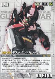 ガンダムウォー   テスタメントガンダム PR SP-74