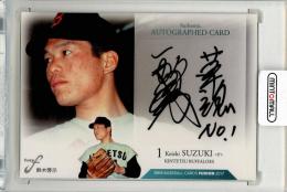 2017 BBM FUSION 鈴木啓示 直筆サインカード【09/90】 近鉄バファローズ