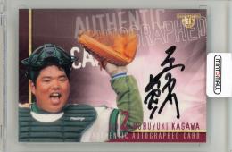 2007 BBM ヒストリックコレクション ドラフト物語 香川 伸行 直筆サインカード【28/50】 南海ホークス