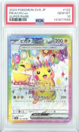 【日本語版】《ピカチュウex/PIKACHU ex》[sv8](SR)【PSA10】Gem-MINT