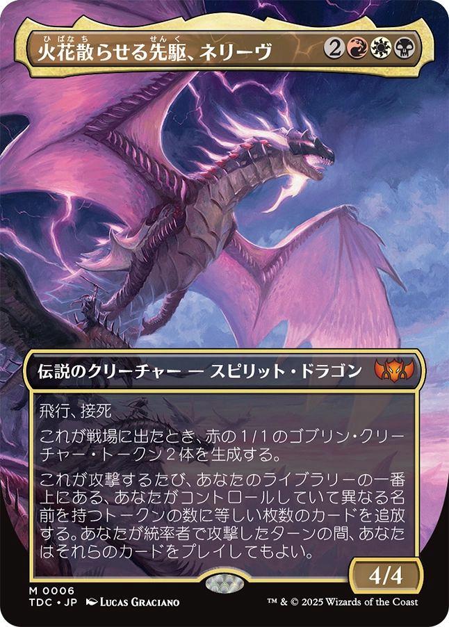 MTG ウルザランド12枚セット(ルネサンス、クロニクル) MTG ウルザランド12枚セット(ルネサンス、クロニクル) 2025年