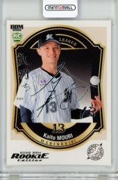 2026 ルーキーエディション 毛利海大 銀箔サインカード【132/200】 千葉ロッテマリーンズ