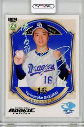 2026 ルーキーエディション 櫻井頼之介 ホロ箔サインカード【24/50】 中日ドラゴンズ