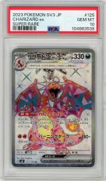 ミントモール / MINT 札幌店 / ポケモンカード 【sv2a】【JPN