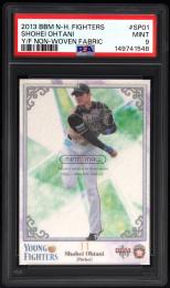 2013 BBM YOUNG FIGHTERS SP01  大谷翔平 不織布カード【029/150】【PSA MINT 9】 北海道日本ハムファイターズ (MSV#2118)