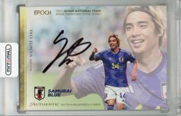 2023 EPOCH サッカー日本代表 スペシャルエディション  伊東純也 直筆サインカード 11/50