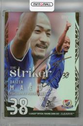 2021 EPOCH Jリーグ オフィシャルトレーディングカード 横浜F・マリノス 前田大然 THE STRIKER 箔サイン版(パラレル版) 09/30