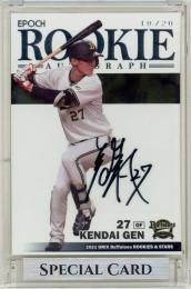 2021 EPOCH オリックス・バファローズ ROOKIES & STARS 元謙太 ルーキー直筆サインカード【10/20】