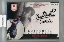 2023 EPOCH TEAM JAPAN SYMBOL ATHLETES&NEXT SYMBOL ATHLETES スポーツクライミング 谷井菜月 直筆サインカード 銀箔(パラレル版) 08/50
