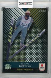 2024 TEAM JAPAN WINTER OLYMPIANS スキー・ジャンプ 斎藤浩哉 GEM ホワイト 7/8