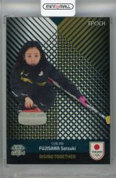 2024 TEAM JAPAN WINTER OLYMPIANS カーリング 藤澤五月 GEM ホワイト(Lastナンバー!) 8/8