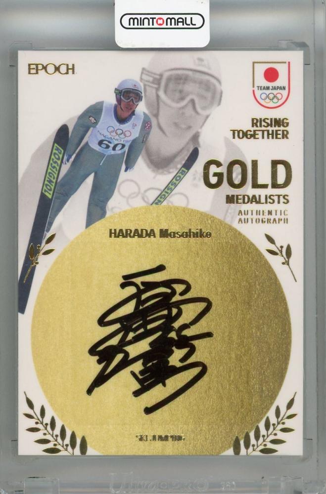 ミントモール / MINT 浦和店 / 2024 TEAM JAPAN WINTER OLYMPIANS スキー・ジャンプ 原田雅彦 直筆サインカード  GOLD MEDALISTS 金箔 06/10