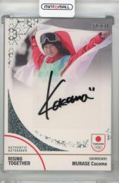 2024 TEAM JAPAN WINTER OLYMPIANS スキー・スノーボード 村瀬心椛 直筆サインカード ホログラムB箔(パラレル版)(1stナンバー!) 01/20