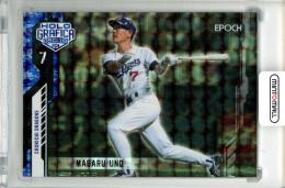 2025 EPOCH OBクラブ ホログラフィカ 宇野勝 #13 REGULAR PARALLEL HOLOGRAM ホログラムB版【35/35】《ラストナンバー》 中日