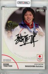 2024 TEAM JAPAN WINTER OLYMPIANS スケート・スピードスケート 長島圭一郎 直筆サインカード ホログラムA箔 19/50