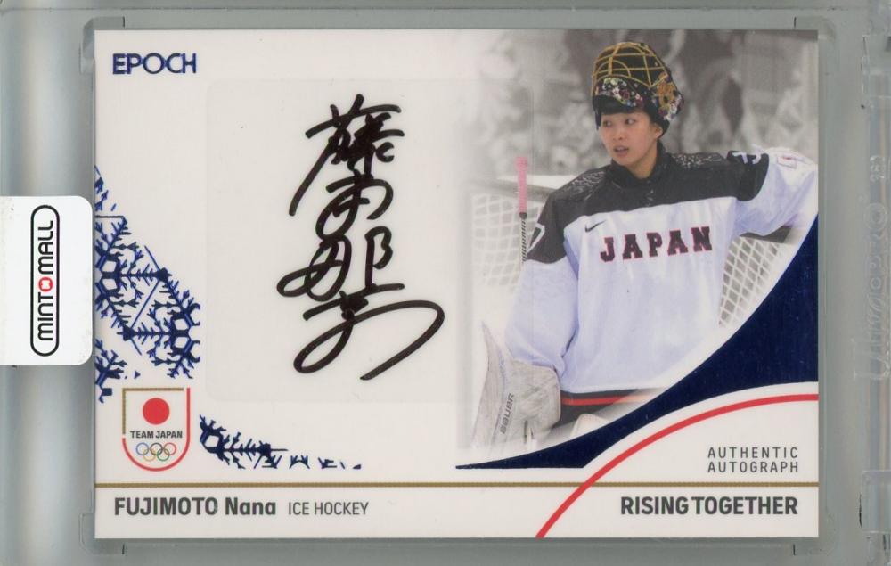 ミントモール / MINT 浦和店 / 2024 TEAM JAPAN WINTER OLYMPIANS