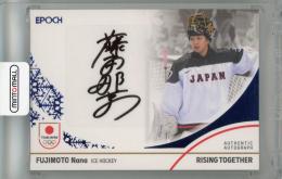2024 TEAM JAPAN WINTER OLYMPIANS アイスホッケー 藤本那菜 直筆サインカード ブルー箔(パラレル版) 4/5