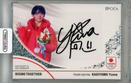 2024 TEAM JAPAN WINTER OLYMPIANS スケート・フィギュアスケート 鍵山優真 直筆サインカード ホログラムB箔(パラレル版) 06/20