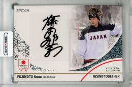 2024 TEAM JAPAN WINTER OLYMPIANS アイスホッケー 藤本那菜 直筆サインカード ホログラムB箔(パラレル版) 08/20