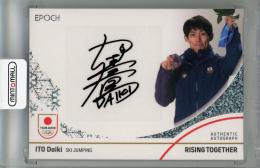 2024 TEAM JAPAN WINTER OLYMPIANS スキー・ジャンプ 伊東大貴 直筆サインカード ホログラムB箔(パラレル版) 08/20