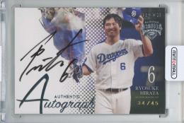 2023 EPOCH 日本プロ野球OBクラブ CAREER ACHIEVEMENTS 平田良介 AUTEHTIC AUTOGRAPH【34/45】 中日ドラゴンズ