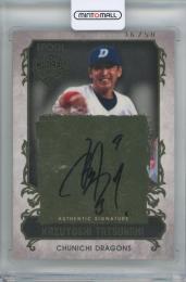 2019 EPOCH 日本プロ野球OBクラブ オフィシャルカード CAREER ACHIEVEMENTS  立浪和義 AUTHENTIC SIGNATURE【36/50】 中日ドラゴンズ