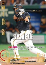 【即日発送】ドリームオーダー　勇壮の巨人　長野久義　SSP ドリームオーダー 長野久義SP 長野SP 読売ジャイアンツ 巨人 - メルカリ
