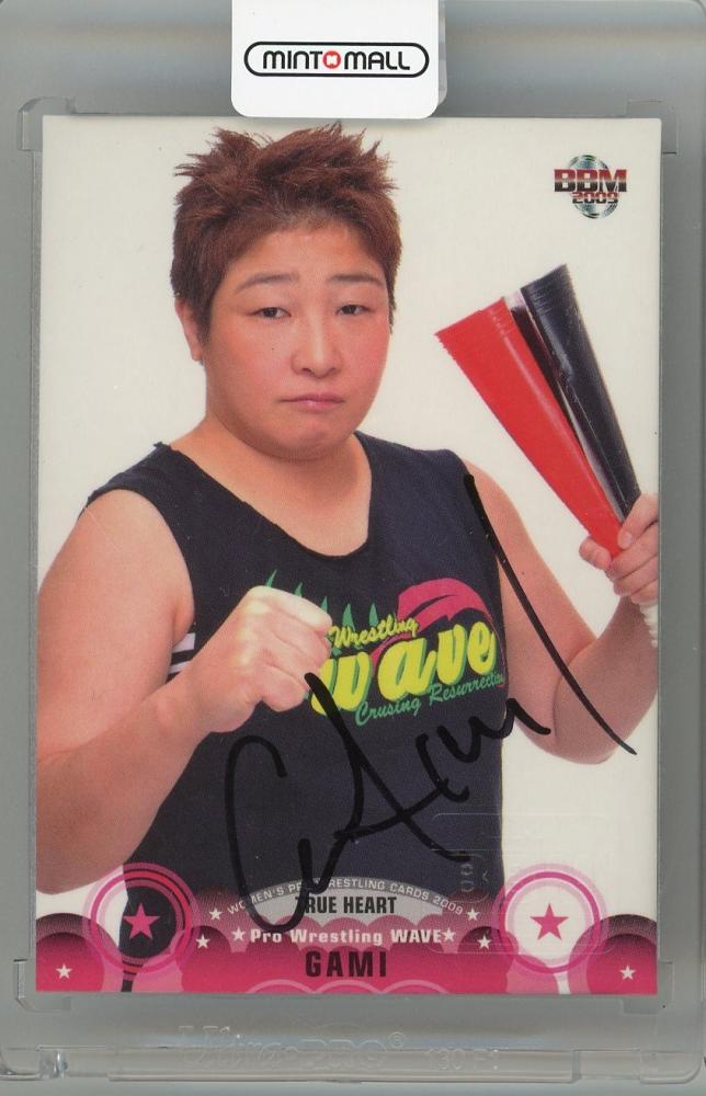 ミントモール / MINT 新宿店 / 2009 BBM 女子プロレスカード
