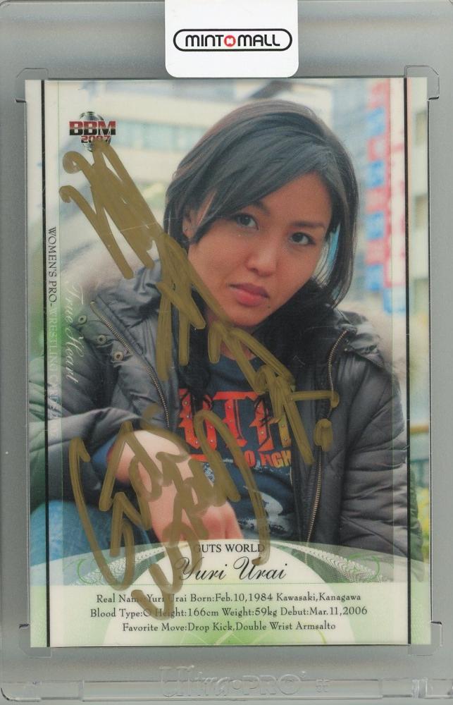 ミントモール / MINT 新宿店 / 2007 BBM 女子プロレスカード