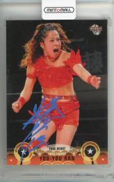 2009 BBM 女子プロレスカード TRUE HEART 直筆サインカード 青ペン版 / 輝優優 【16/50】