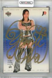 2005 BBM JD Star 格闘美カードセット 直筆サインカード / 桜花由美 【02/90】