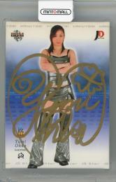 2005 BBM JD Star 格闘美カードセット 直筆サインカード / 桜花由美 【36/90】