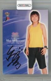 2006 BBM JD Star 格闘美カードセット 直筆サインカード Private Wear JD09 (1stナンバー) / 渋谷シュウ 【01/50】