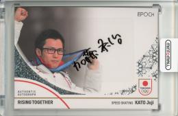 2024 EPOCH TEAM JAPAN WINTER OLYMPIANS  加藤条治 直筆サインカード ホログラムB版 18/20