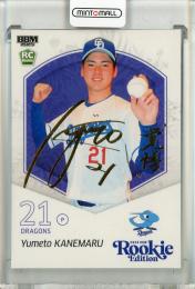 2025 BBM Rookie Edition 金丸夢斗 金箔サイン版【051/100】 中日ドラゴンズ